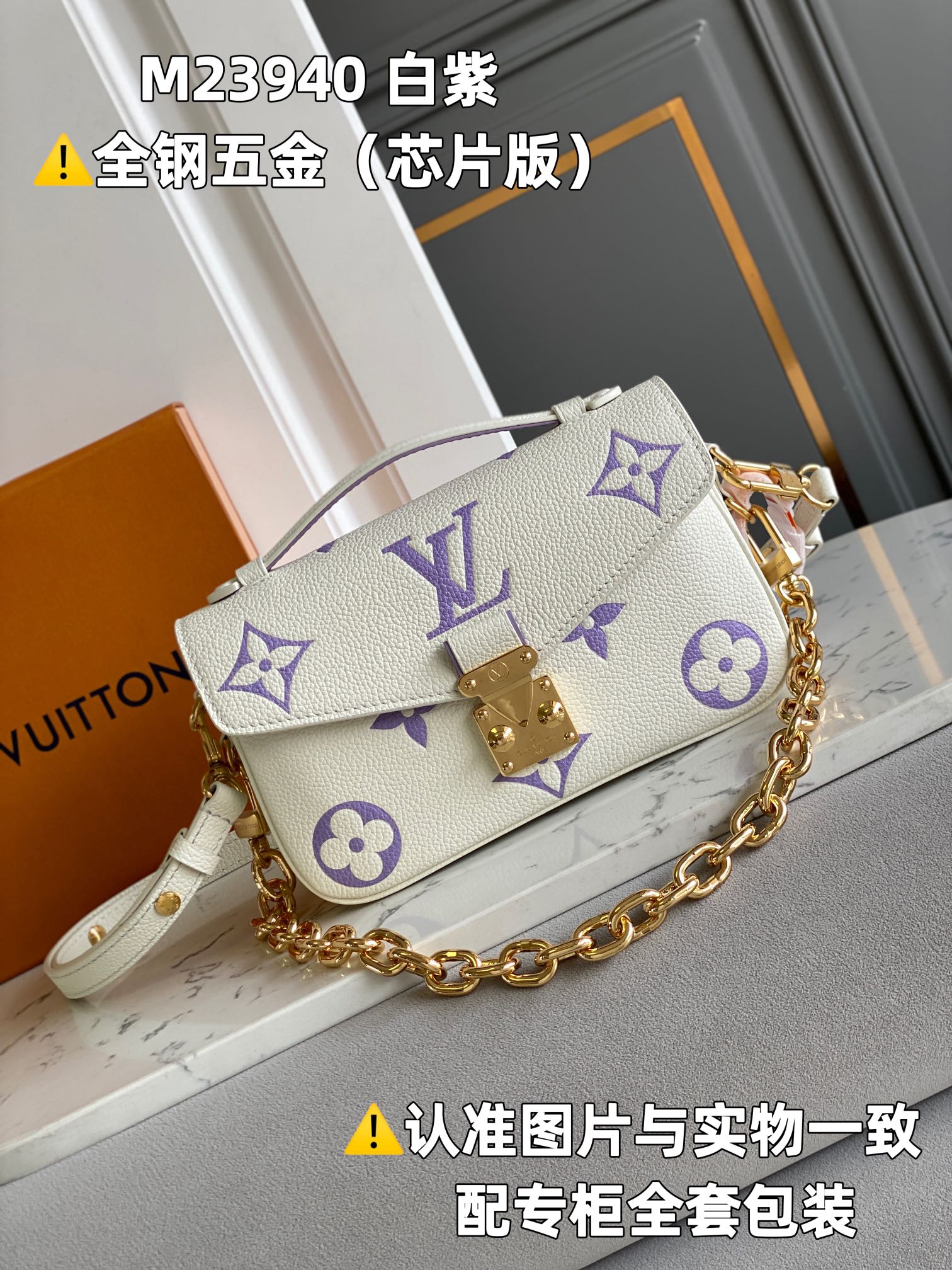 Louis Vuitton Satchel Bags